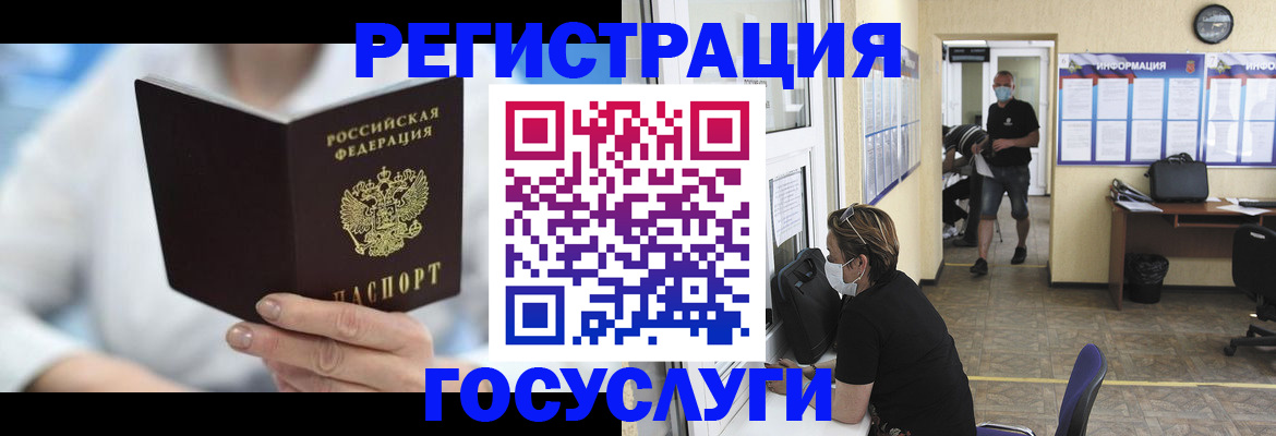 прописка гарантия в Адыгейске